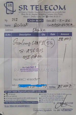 স্যামসাং গ্যালাক্সি এস২১ এফই ২৫৬ জিবি গ্রিন