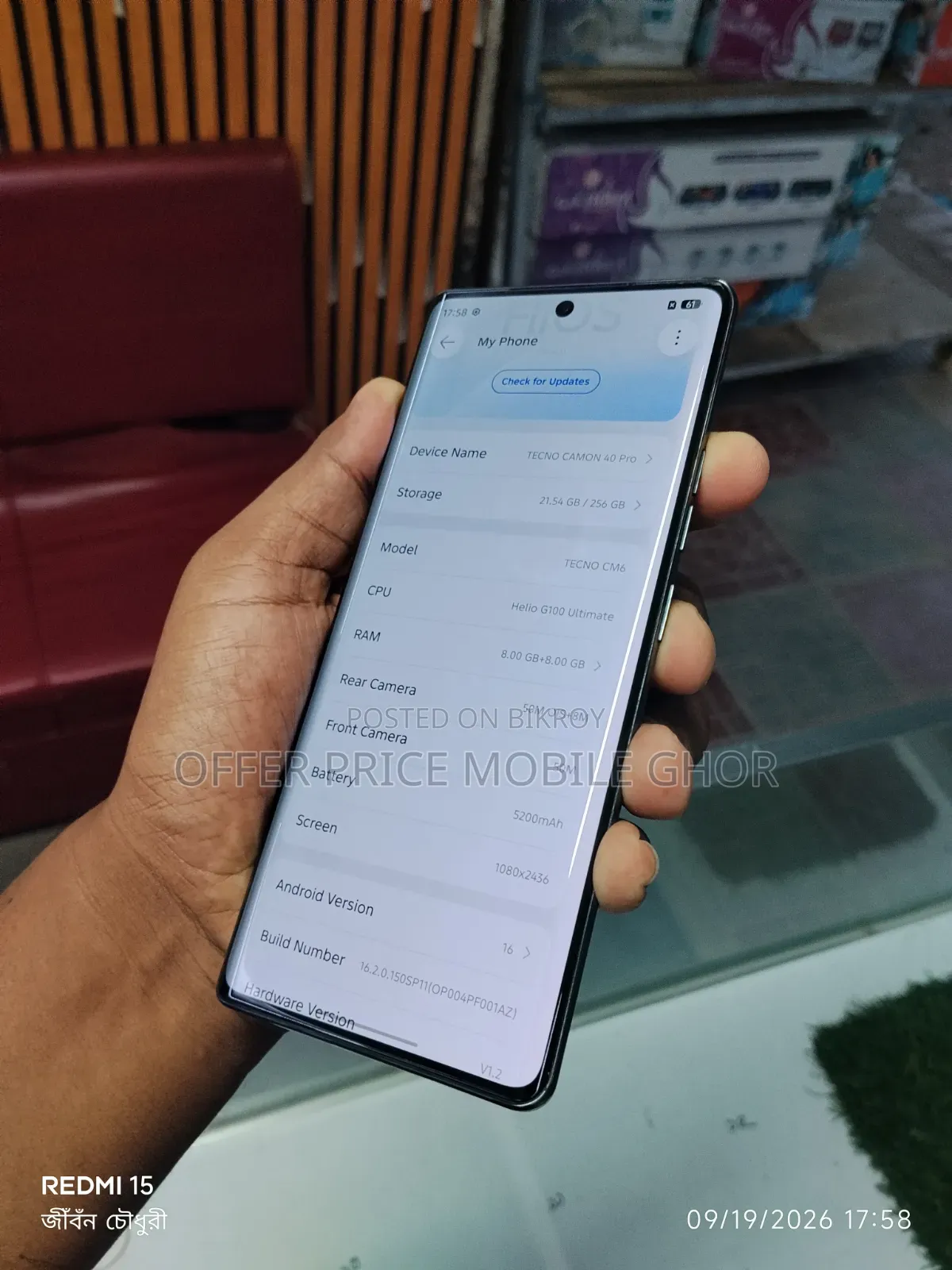 টেকনো ক্যামন ৪০ প্রো ফোরজি ২৫৬ জিবি ব্লু
