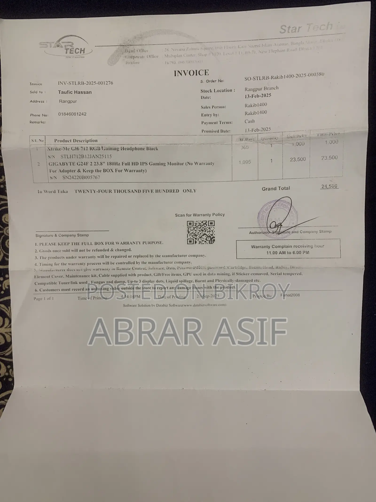 গিগাবাইট জি২৪ এফ২ কিছু ডিসপ্লে সমস্যা সহ