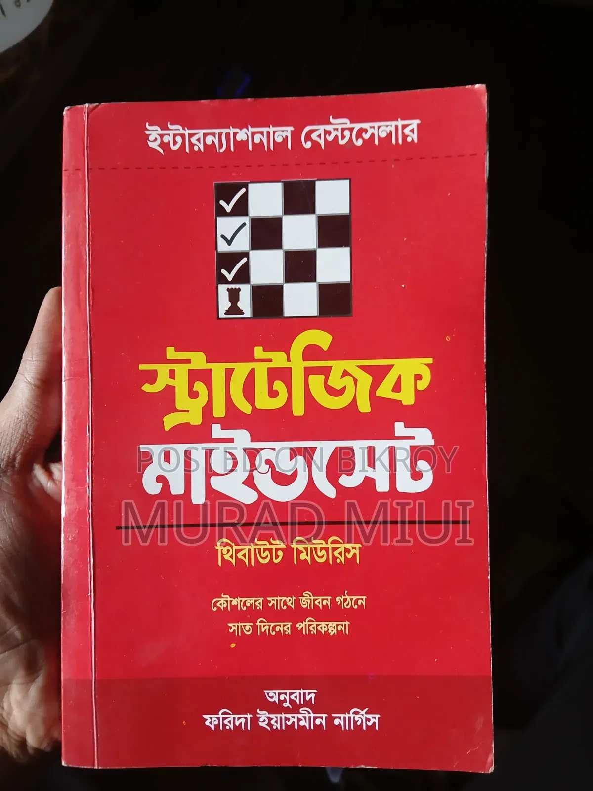 Giving away 21 self-development books all at once at a low price.