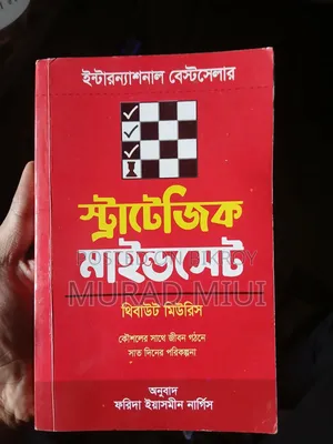 Giving away 21 self-development books all at once at a low price.