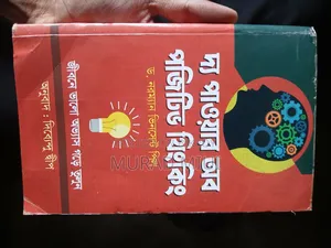 Giving away 21 self-development books all at once at a low price.