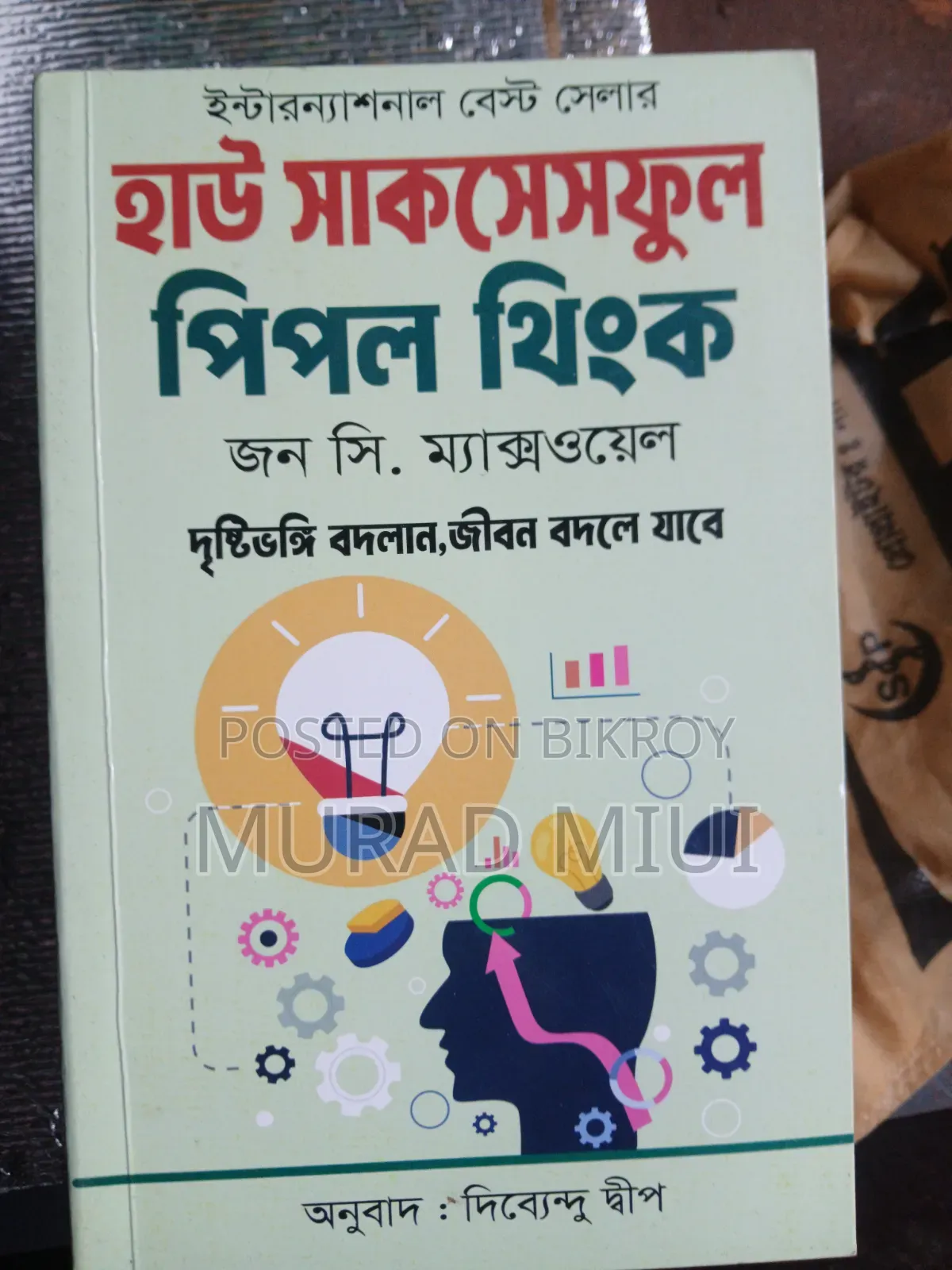Giving away 21 self-development books all at once at a low price.