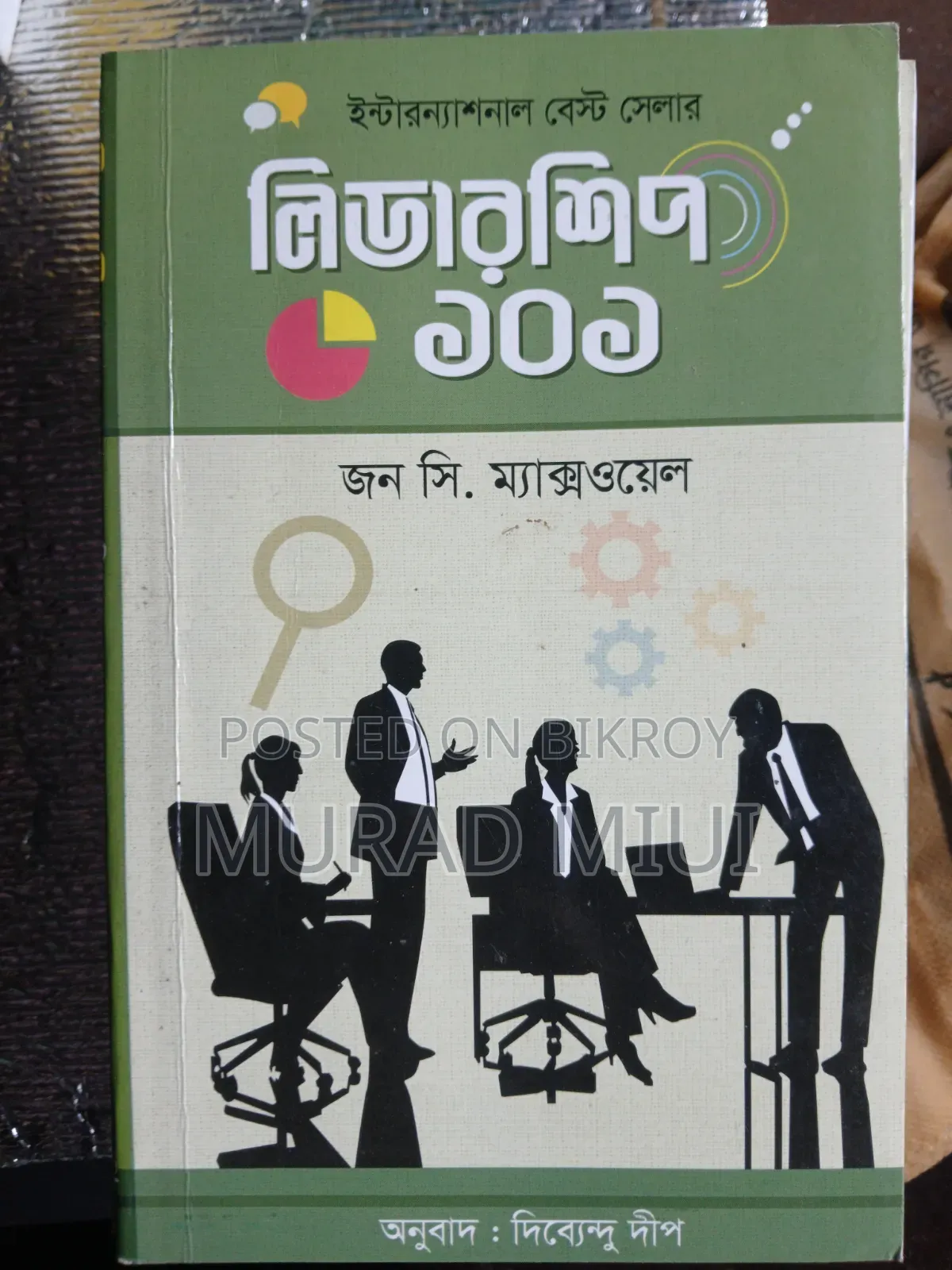 Giving away 21 self-development books all at once at a low price.