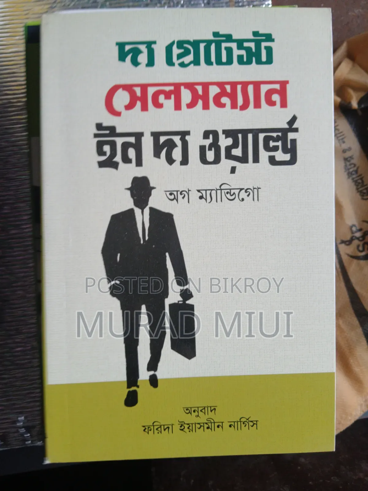 Giving away 21 self-development books all at once at a low price.