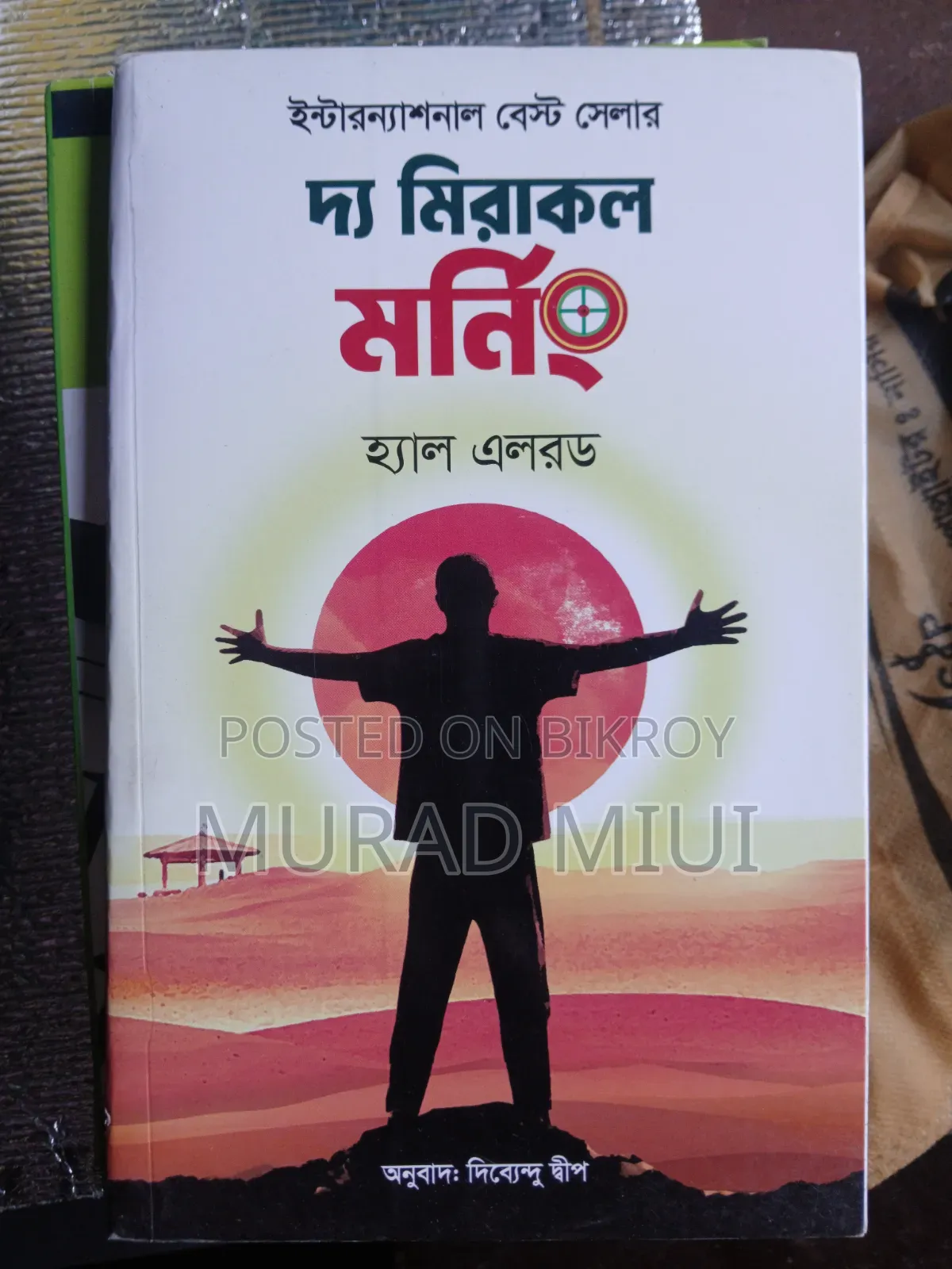 Giving away 21 self-development books all at once at a low price.
