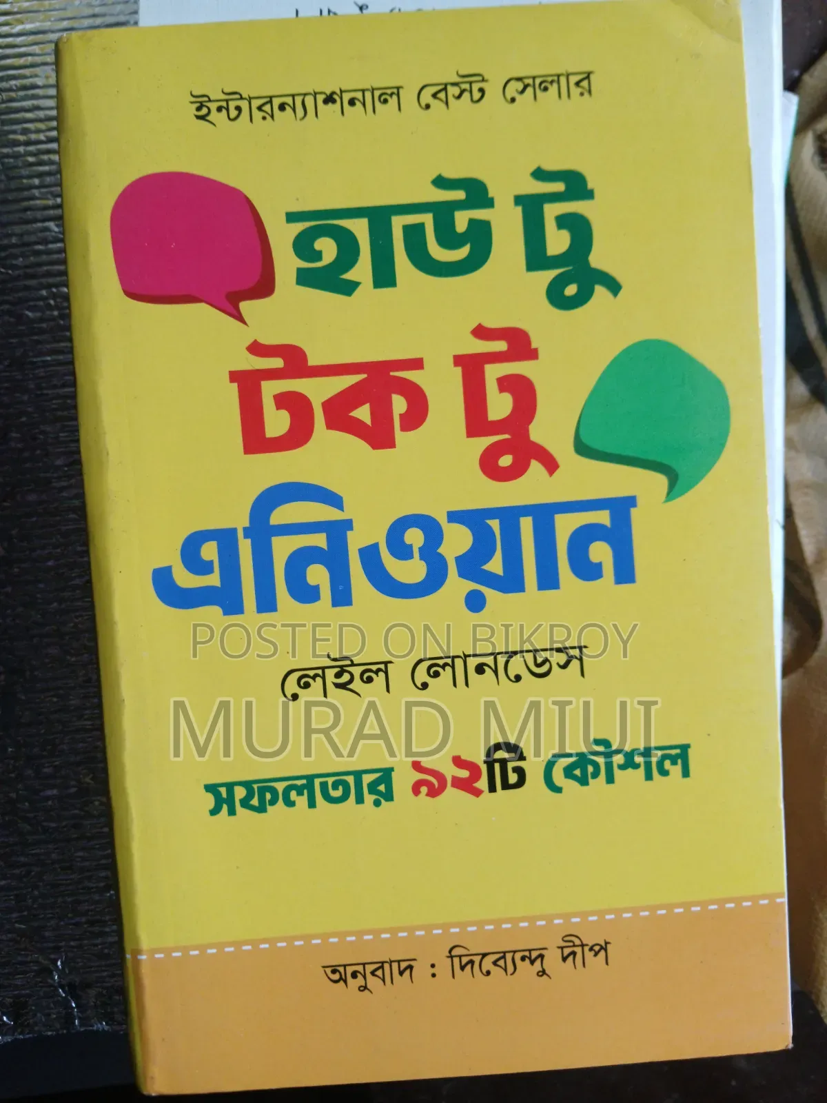 Giving away 21 self-development books all at once at a low price.
