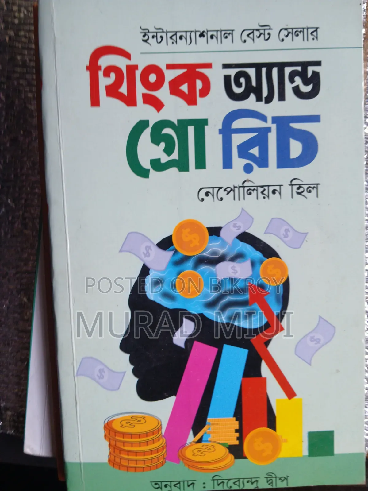 Giving away 21 self-development books all at once at a low price.