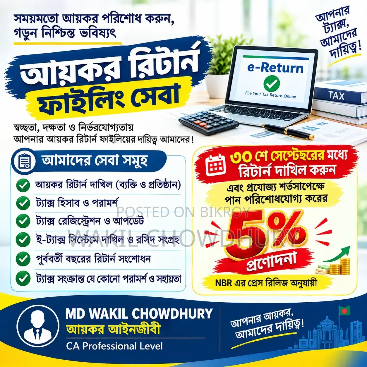 Income Tax Return Filing Tax Planning Service