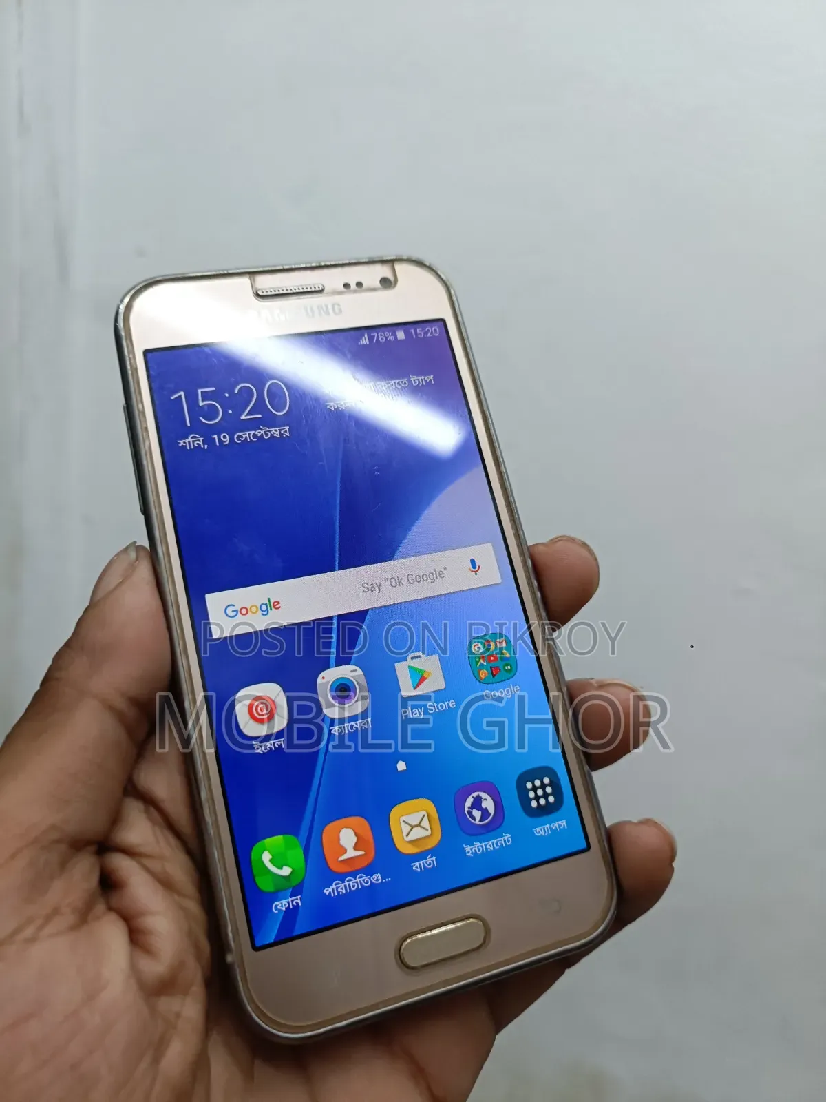 Samsung Galaxy J2 8 GB Gold