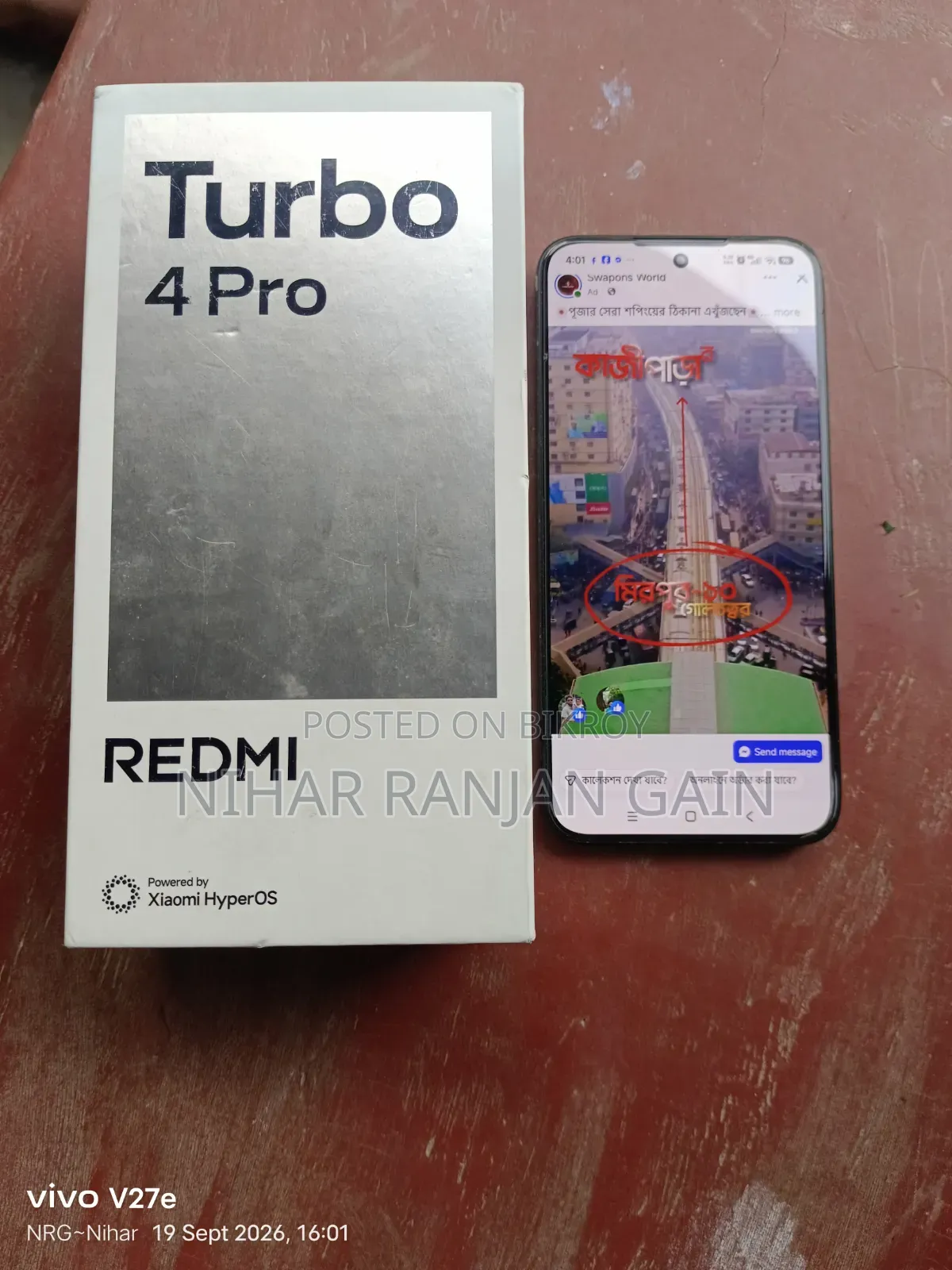 শাওমি রেডমি টার্বো ৪ প্রো ২৫৬ জিবি কালো