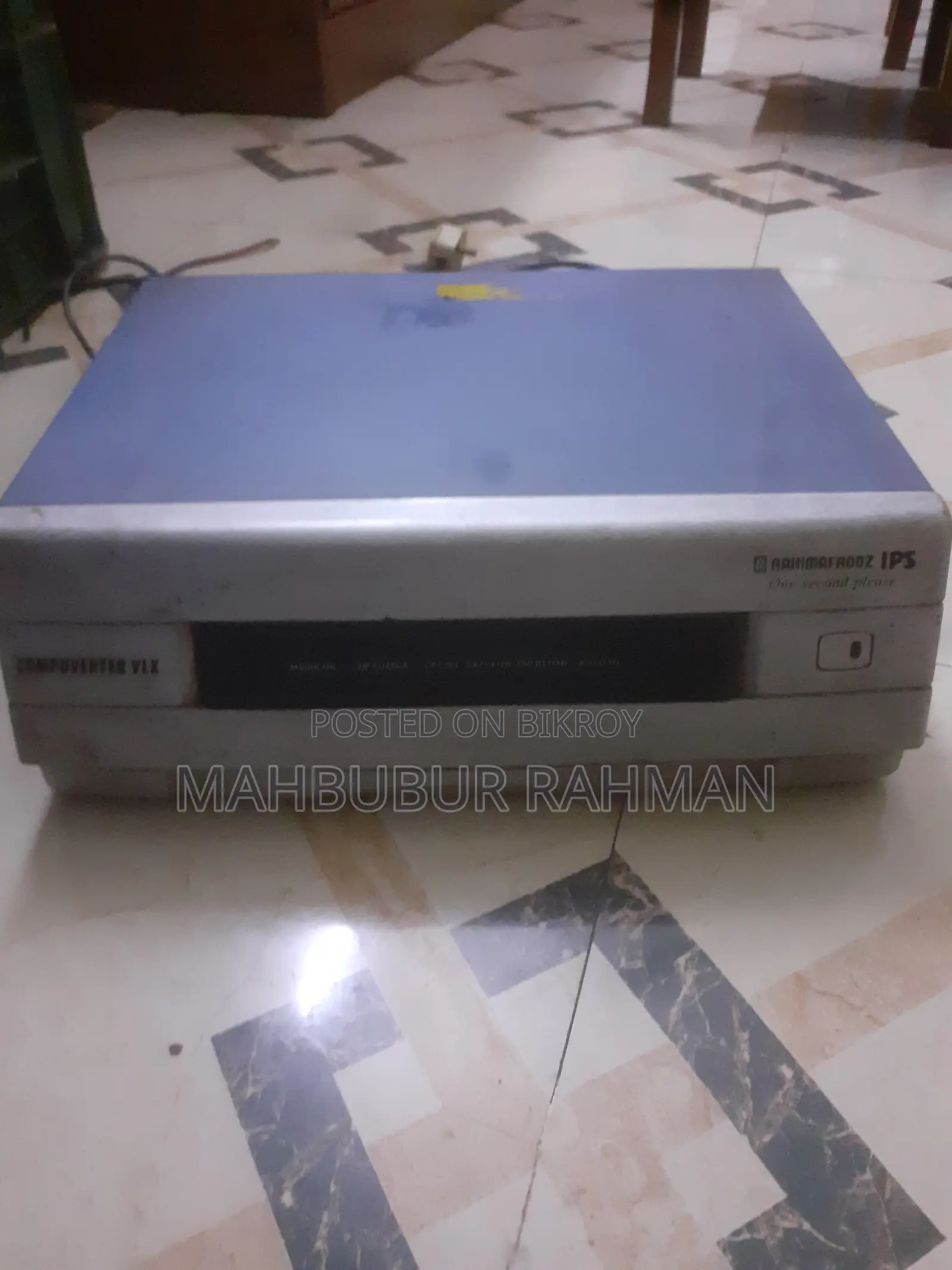 আইপিএস মেশিন