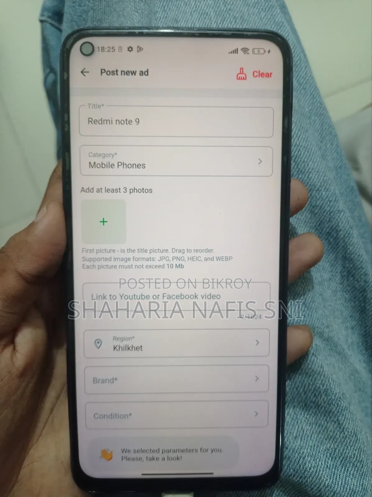 শাওমি রেডমি নোট ৯ ৬৪ জিবি গ্রাফাইট