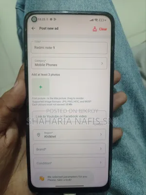 শাওমি রেডমি নোট ৯ ৬৪ জিবি গ্রাফাইট