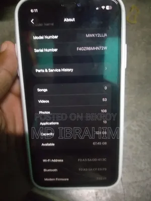 অ্যাপল আইফোন ১১ ১২৮ জিবি পার্পল
