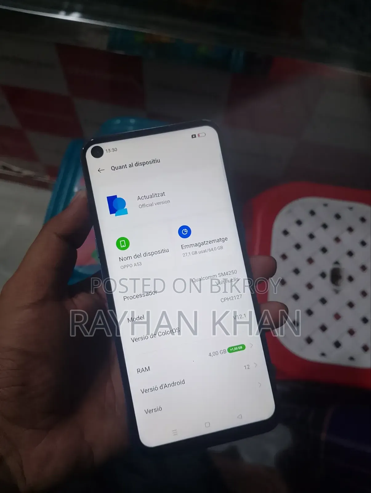অপো এ৫৩ ৫জি ১২৮ জিবি নীল
