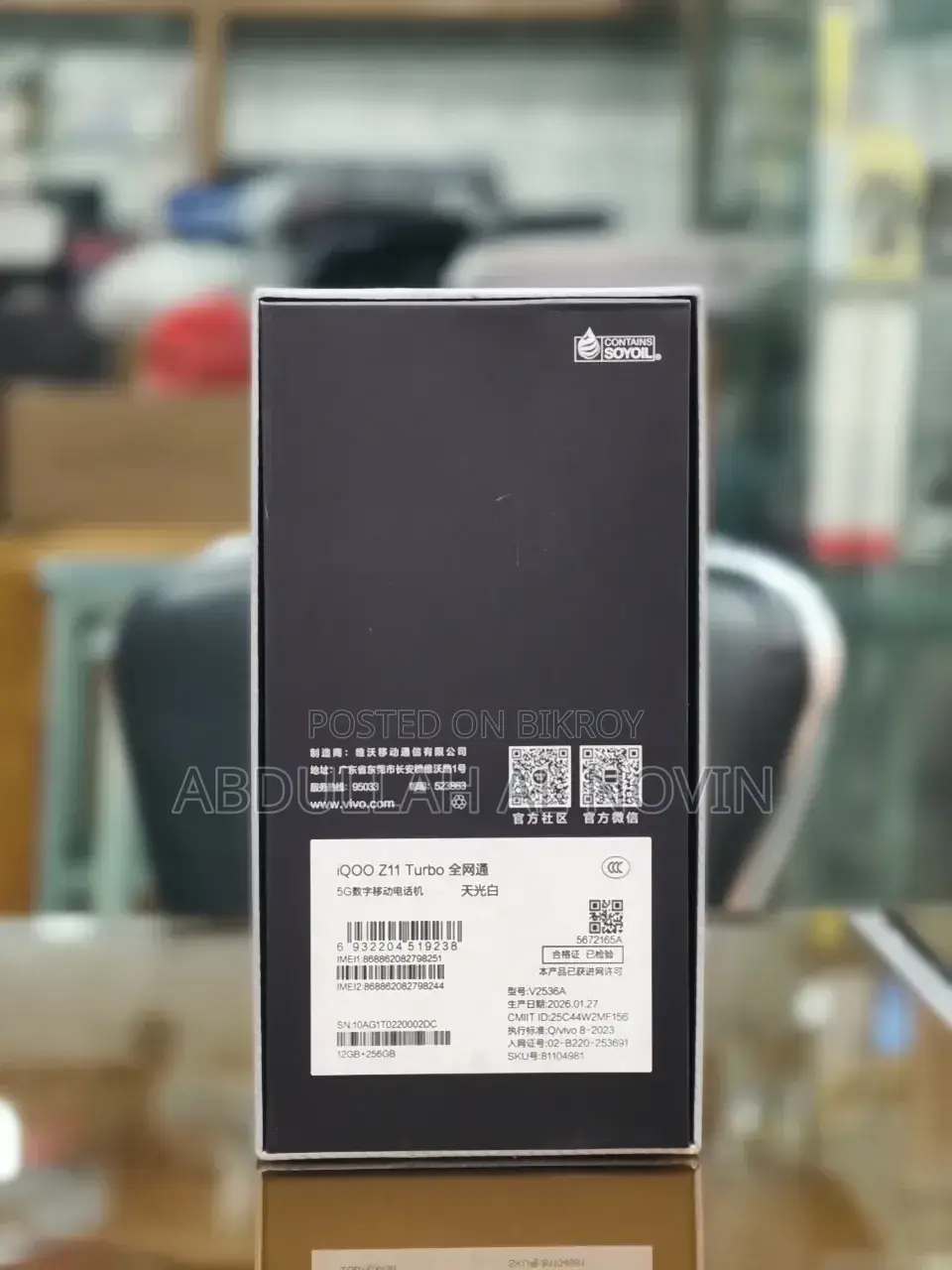 Vivo iQOO Z11 Turbo ২৫৬ জিবি হোয়াইট