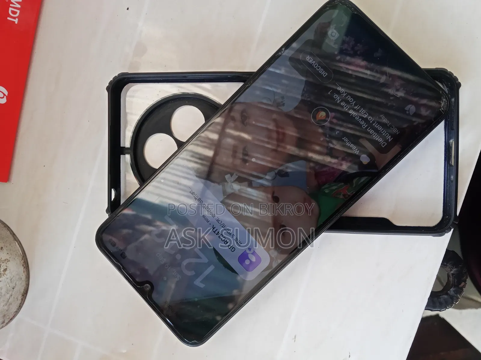 শাওমি রেডমি ১৪সি ২৫৬ জিবি পার্পল