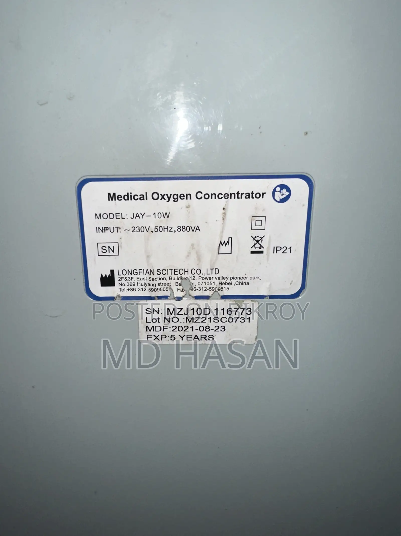 Oxygen Concentrator