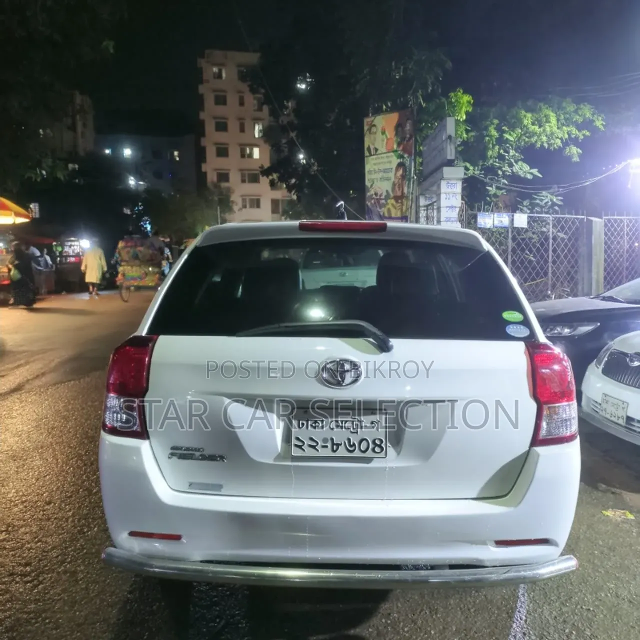 টয়োটা করোলা ফিল্ডার ২০১২ পার্ল