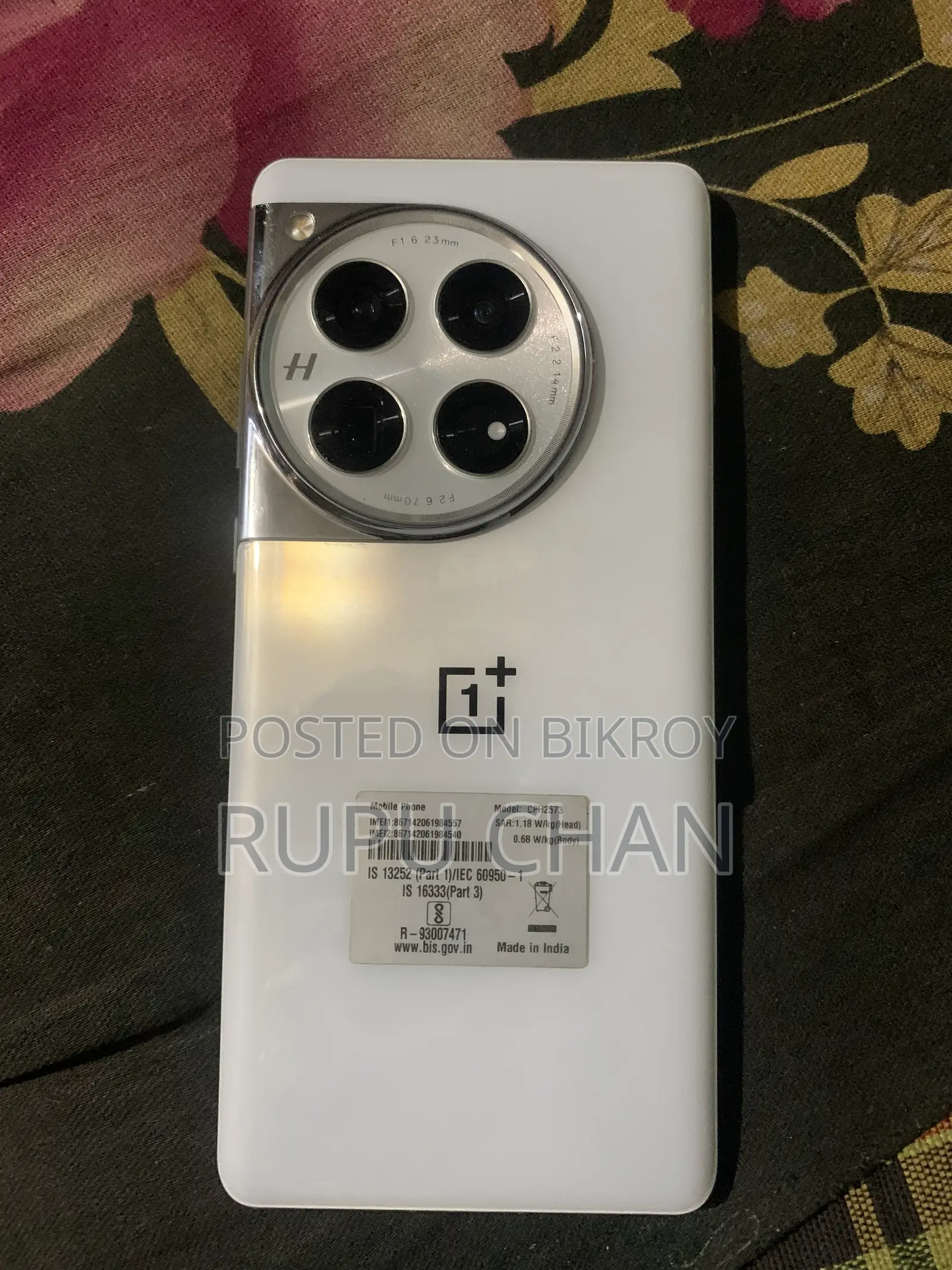 ওয়ানপ্লাস ১২ ৫১২ জিবি হোয়াইট