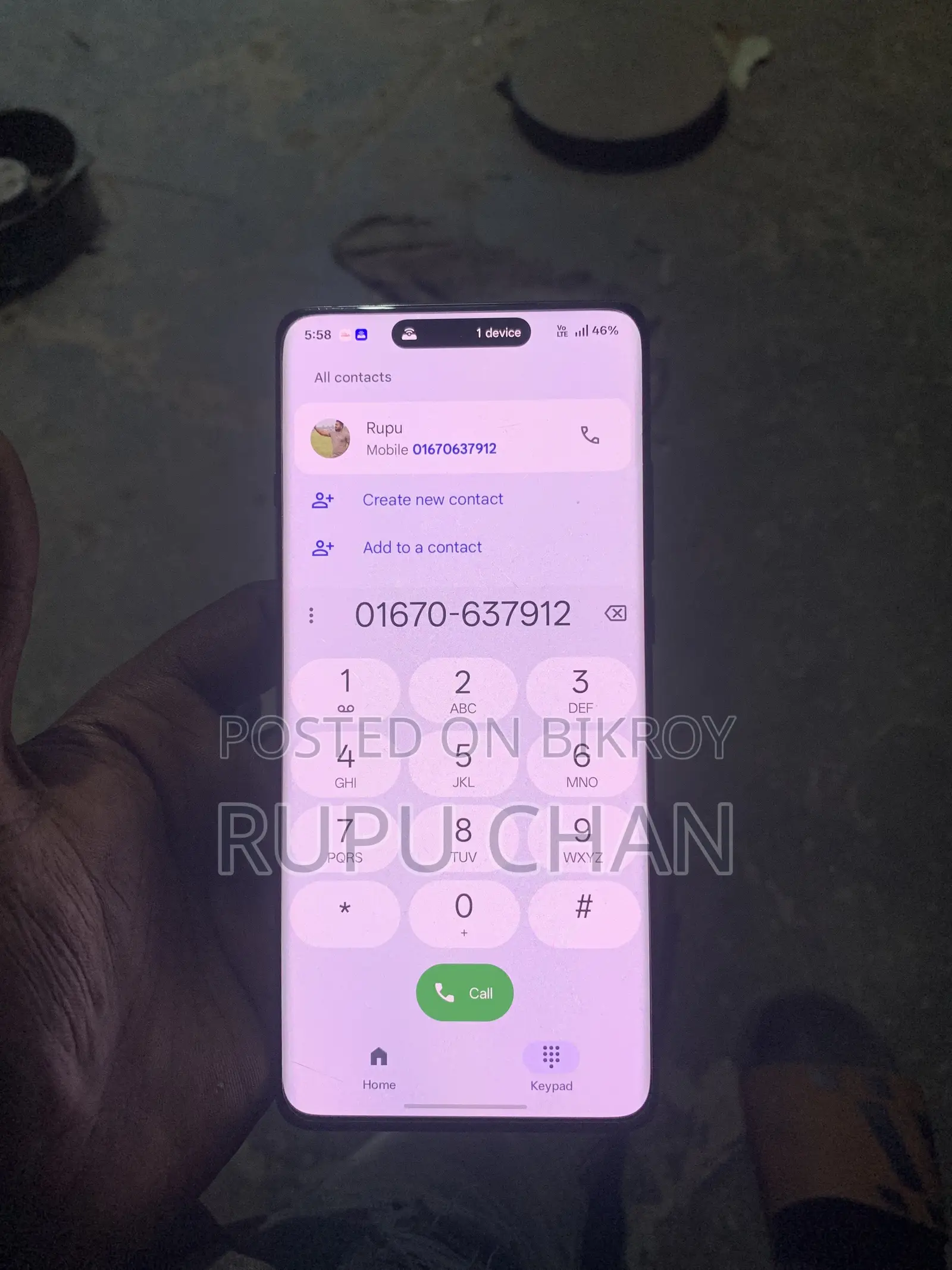 ওয়ানপ্লাস ১২ ৫১২ জিবি হোয়াইট
