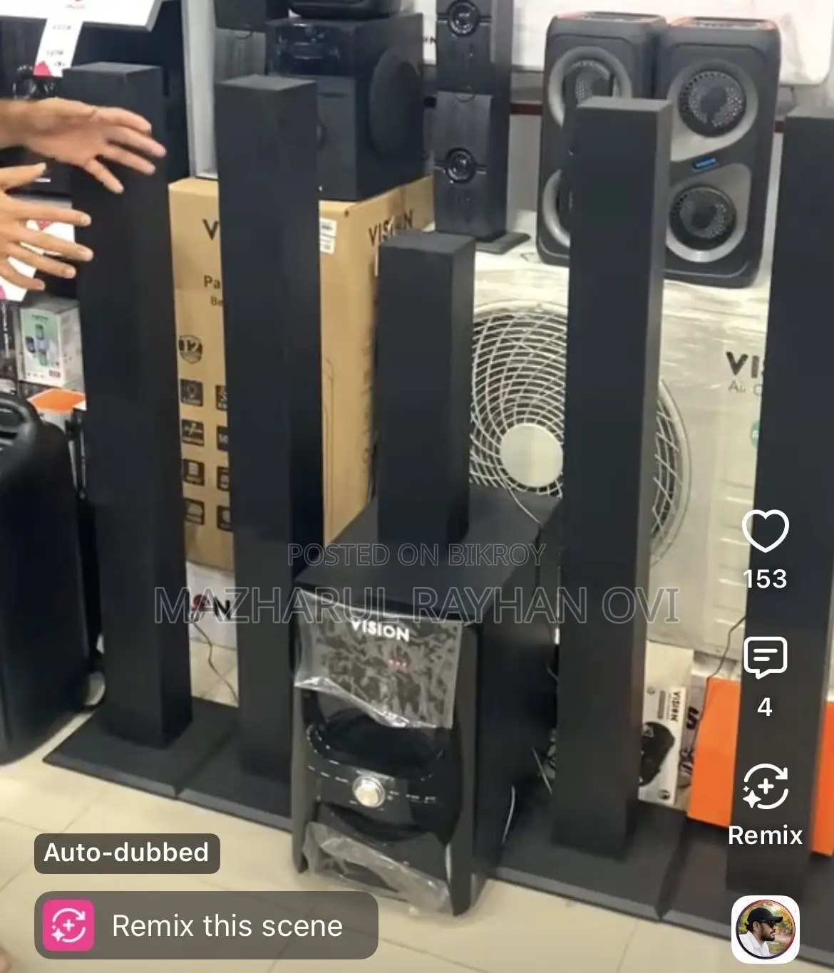 Vision Home Theatre