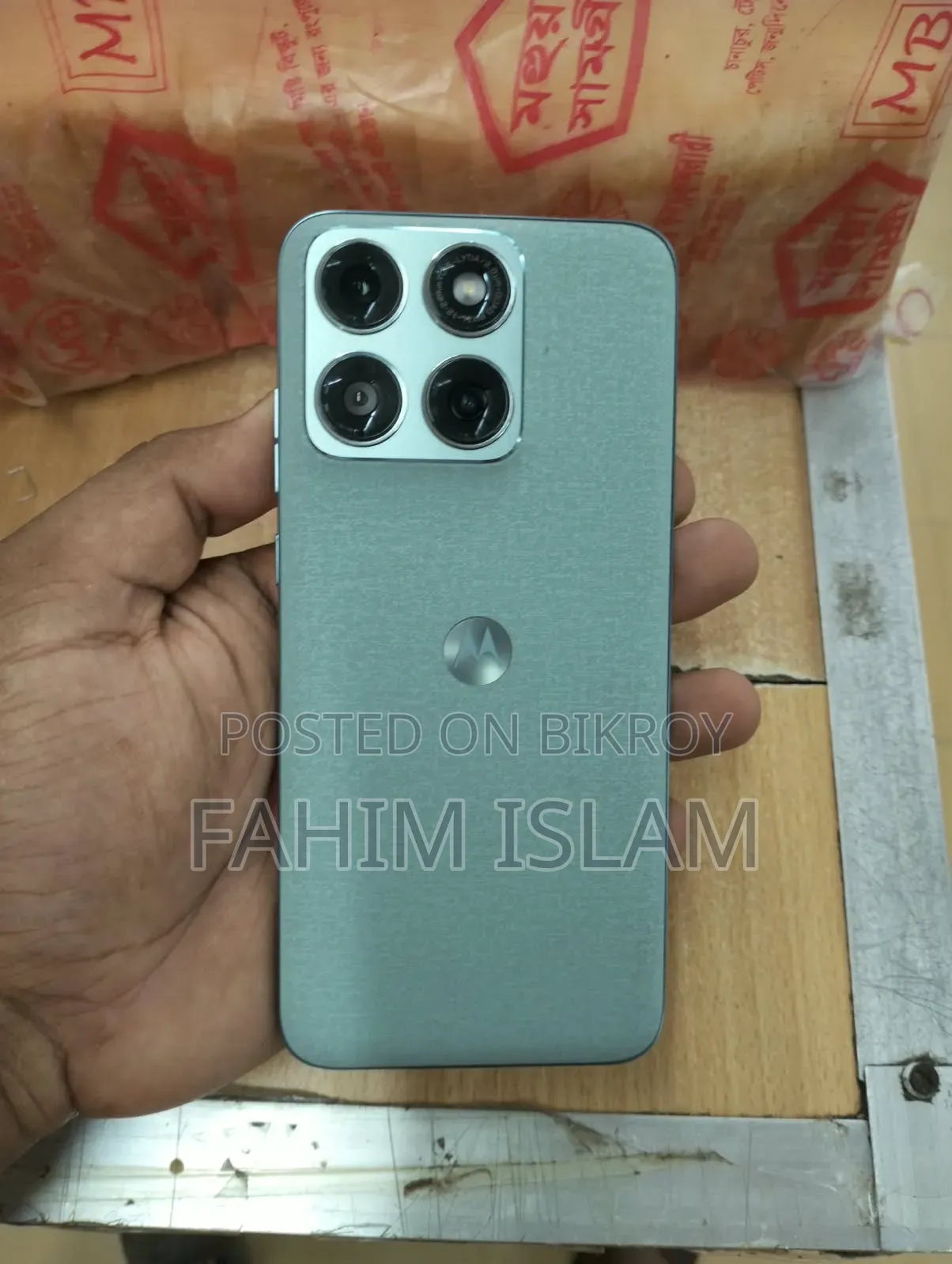 মোটোরোলা এজ ৭০ ফিউশন ২৫৬ জিবি ব্লু