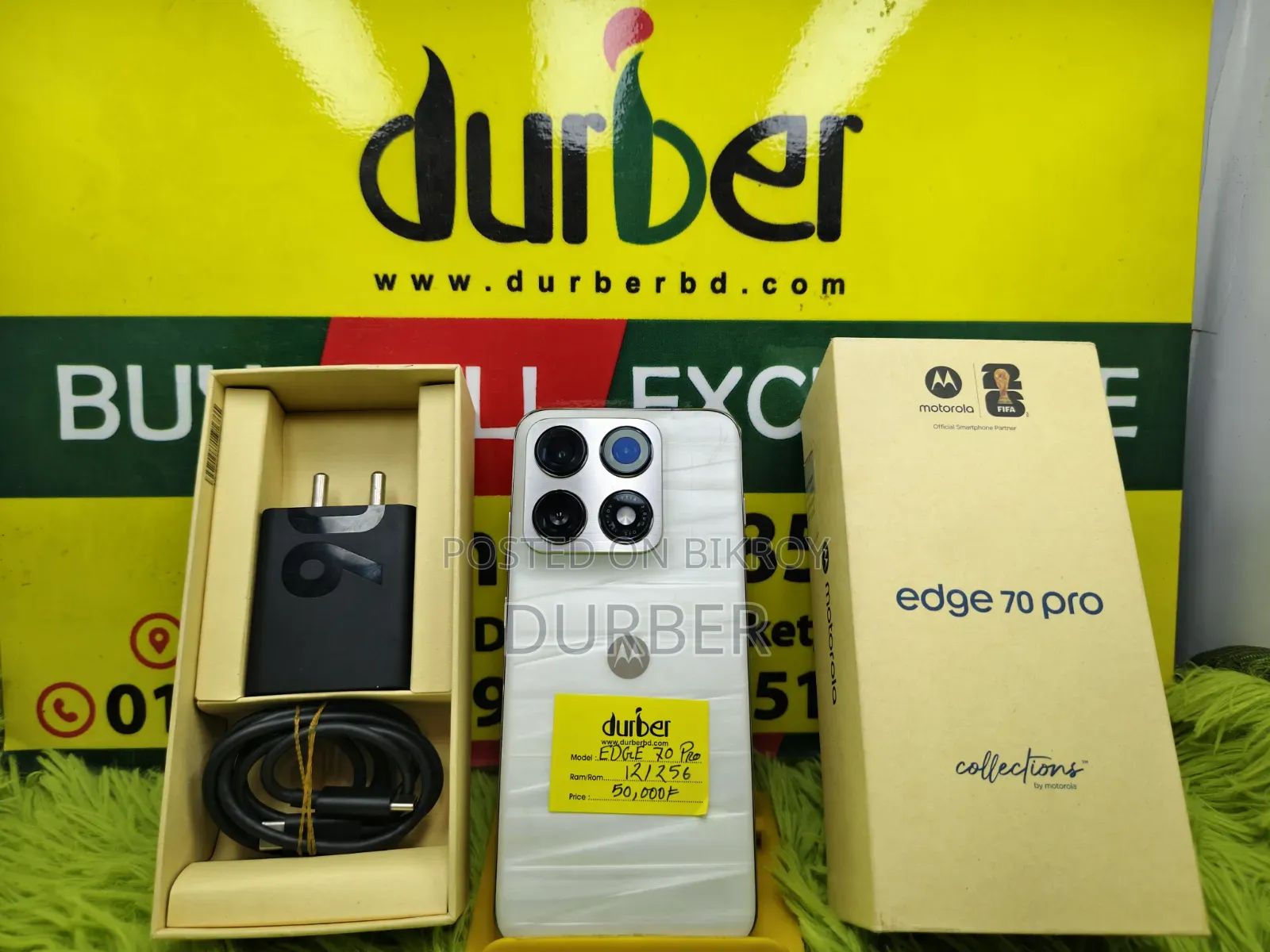 মটোরোলা এজ ৭০ ম্যাক্স ২৫৬ জিবি হোয়াইট
