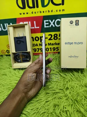 মটোরোলা এজ ৭০ ম্যাক্স ২৫৬ জিবি হোয়াইট