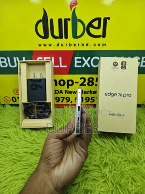 মটোরোলা এজ ৭০ ম্যাক্স ২৫৬ জিবি হোয়াইট