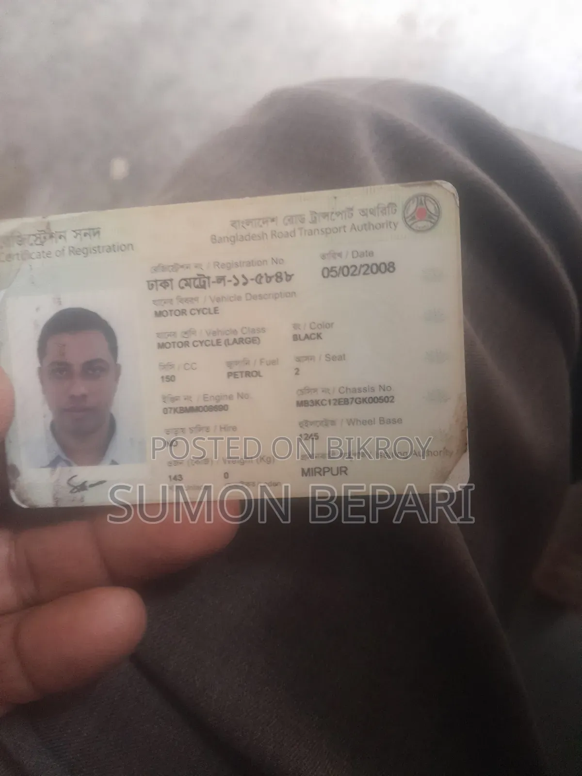 হিরো ২০০৮ ব্ল্যাক
