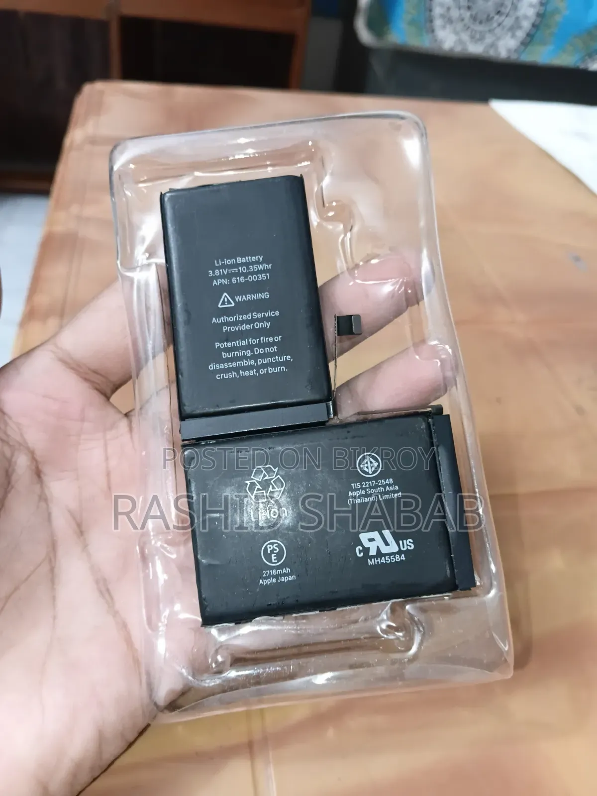 আইফোন এক্স অরিজিনাল ব্যাটারি বিএইচ: ৭৮%