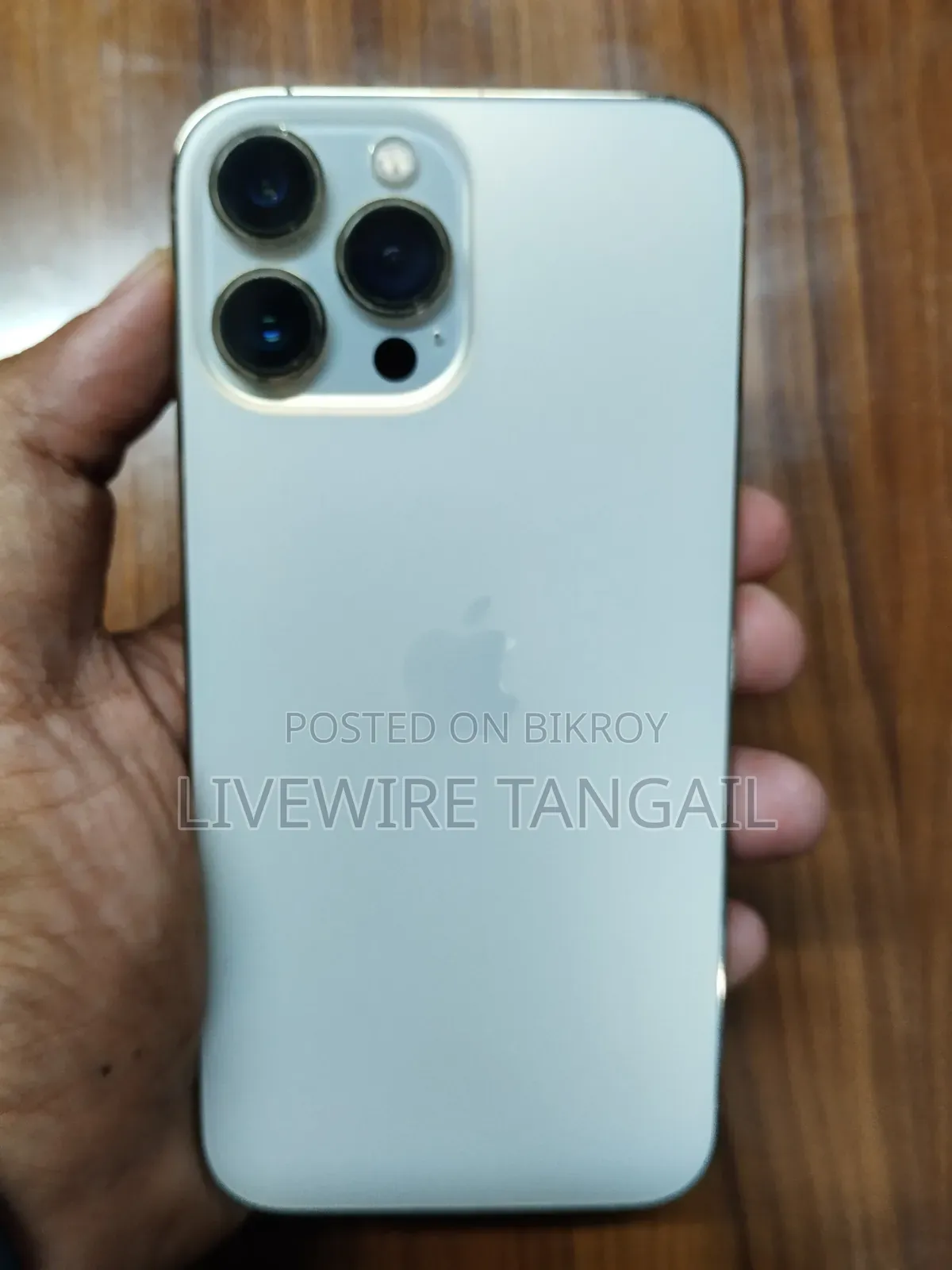 অ্যাপল আইফোন ১৩ প্রো ম্যাক্স ২৫৬ জিবি গোল্ড