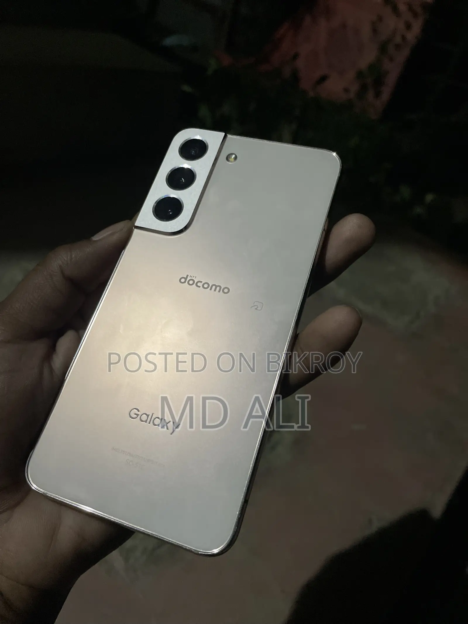 Samsung Galaxy S22 5G 128 GB Rose Gold
