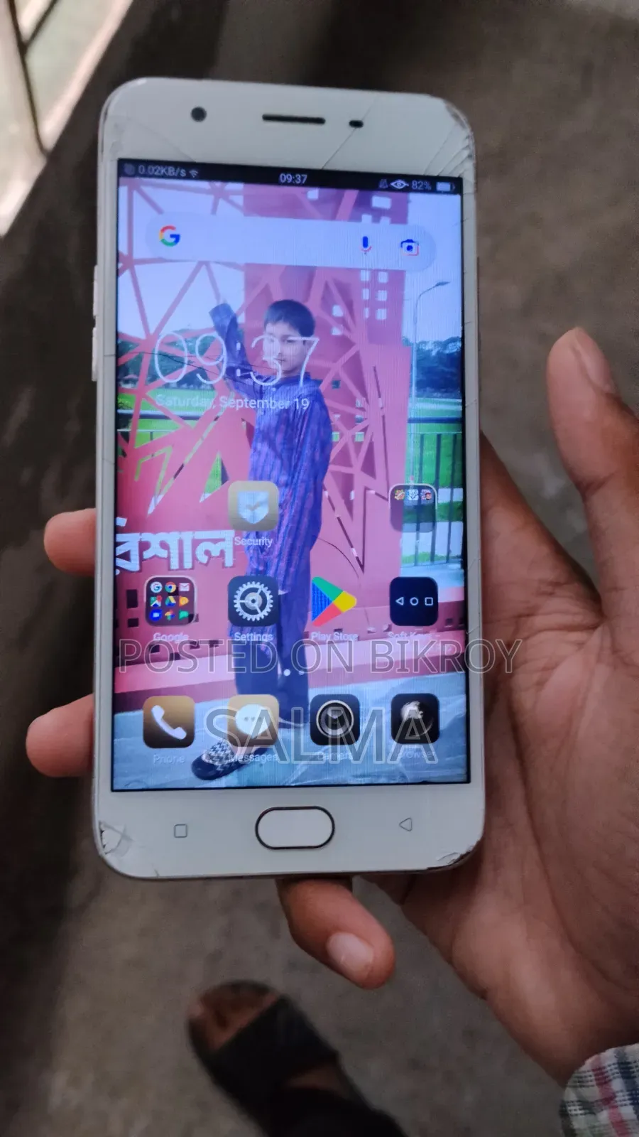 ওপ্পো এ৫৭ ৬৪ জিবি রোজ গোল্ড
