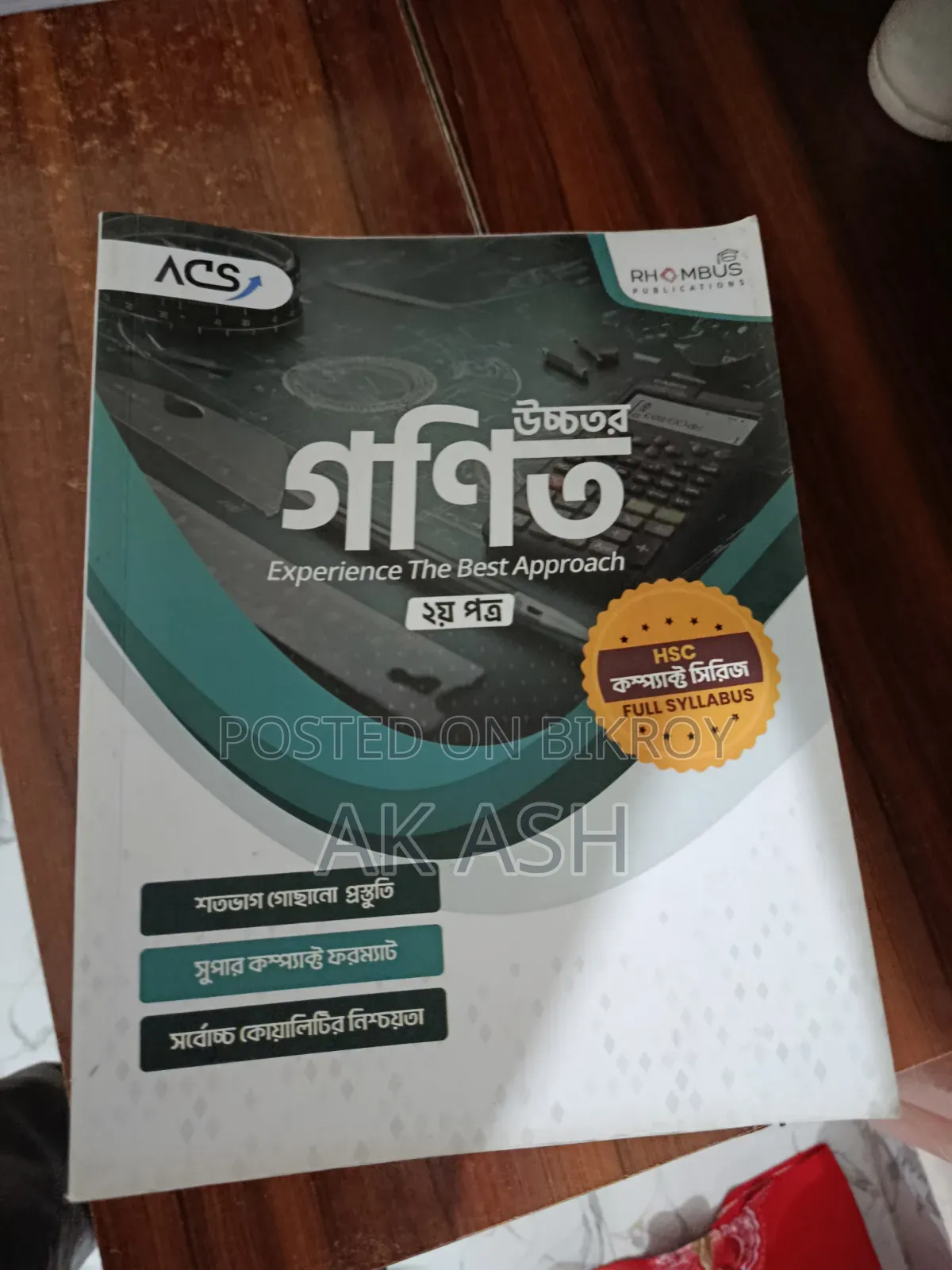 Acs Compact Series (Full Syllabus)