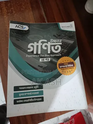 Acs Compact Series (Full Syllabus)
