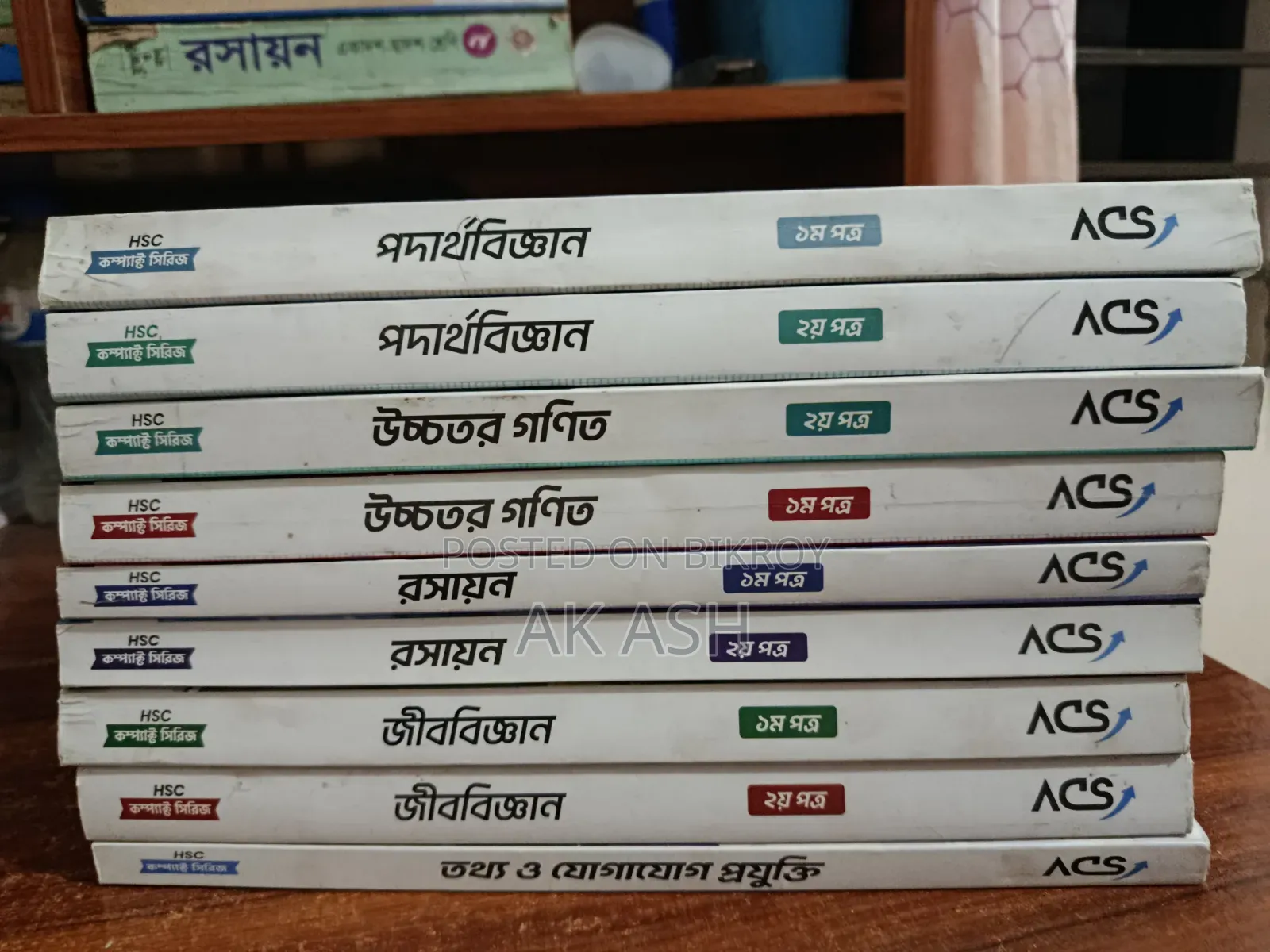 Acs Compact Series (Full Syllabus)