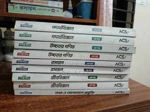 Acs Compact Series (Full Syllabus)