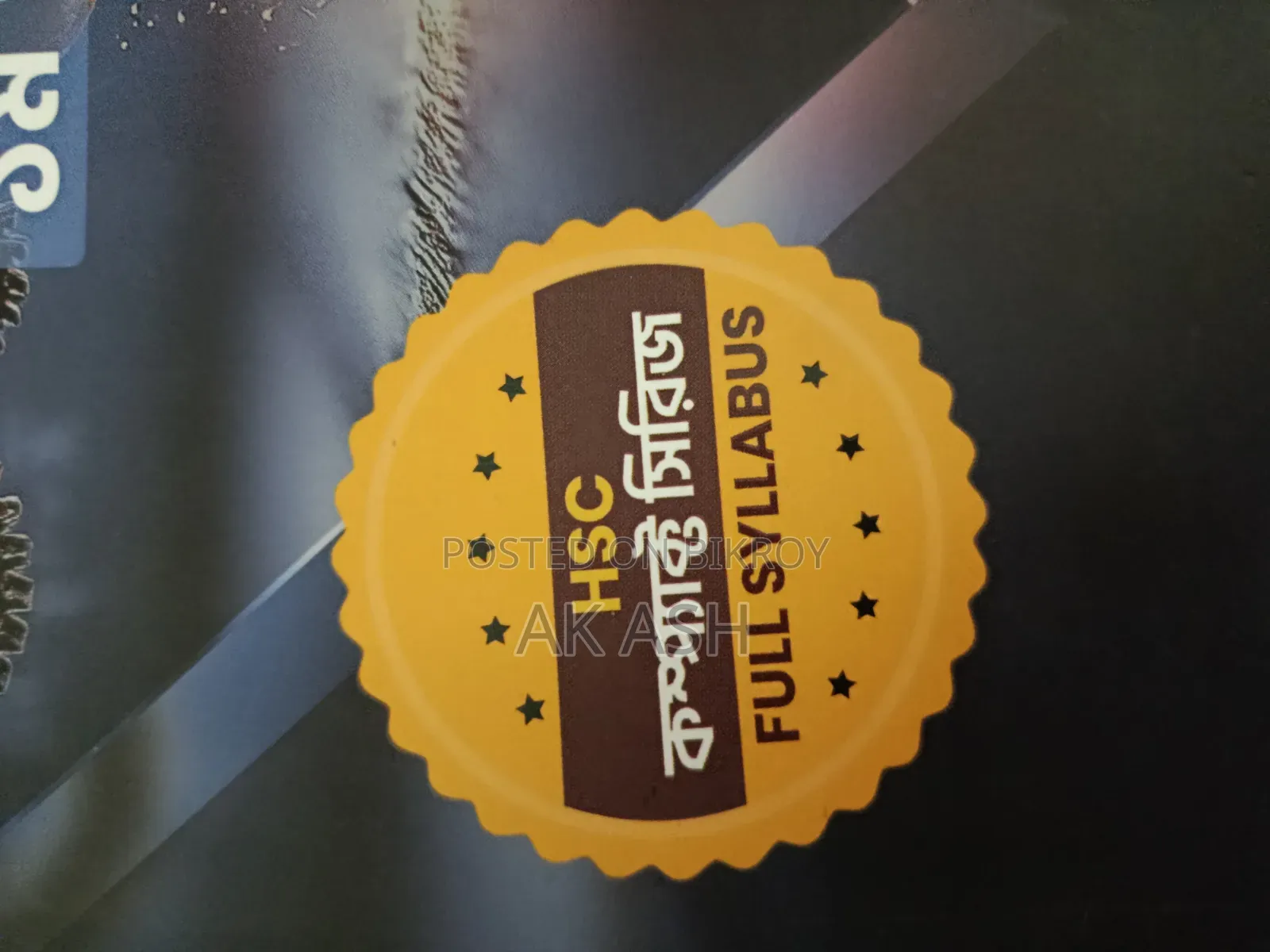Acs Compact Series (Full Syllabus)