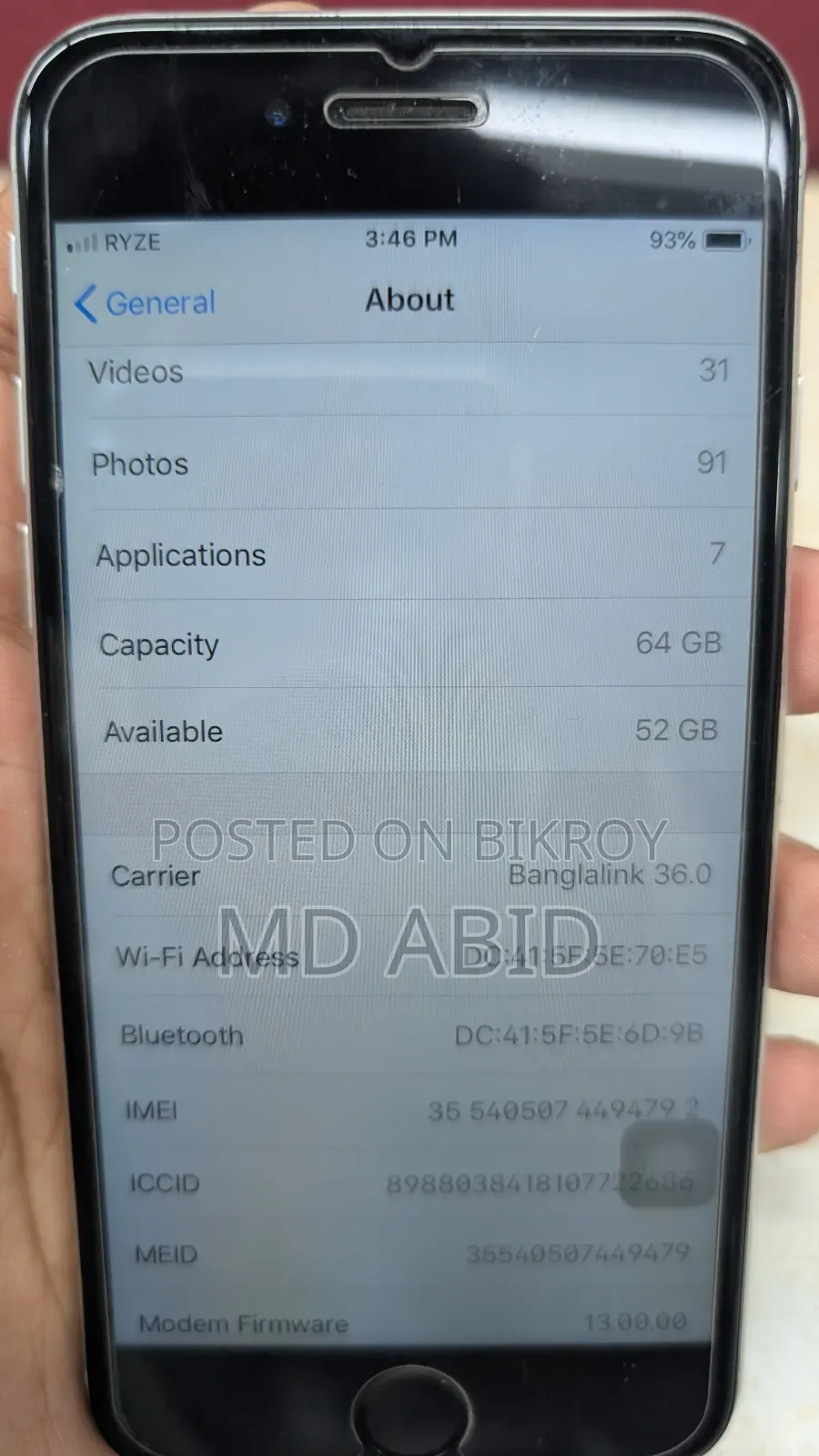 অ্যাপল আইফোন ৬ ৬৪ জিবি সিলভার