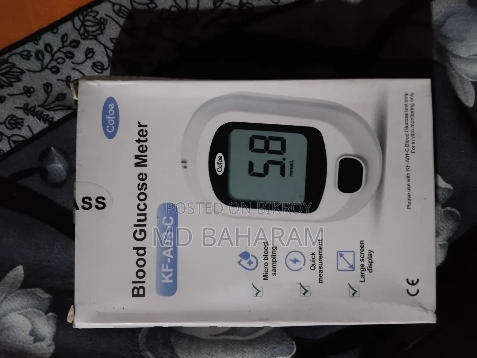 এটি একবরে নতুন ব্যবহার করা হয় নাই
