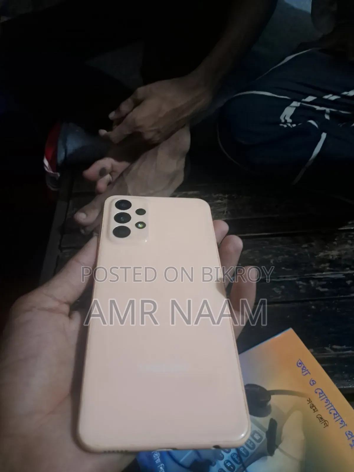 স্যামসাং গ্যালাক্সি এ২৩ ১২৮ জিবি গোলাপি