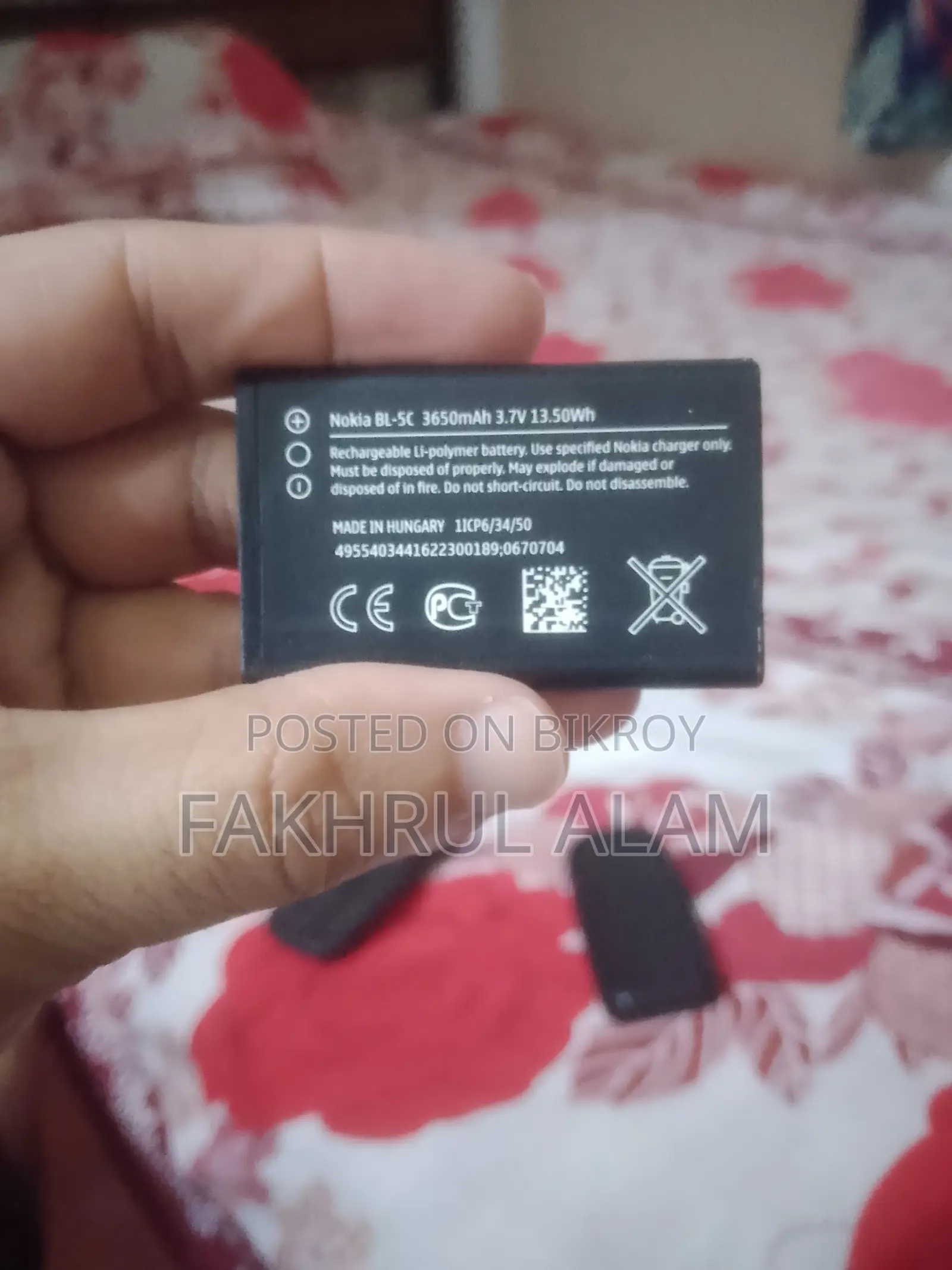 নোকিয়া ১০৫ ব্ল্যাক