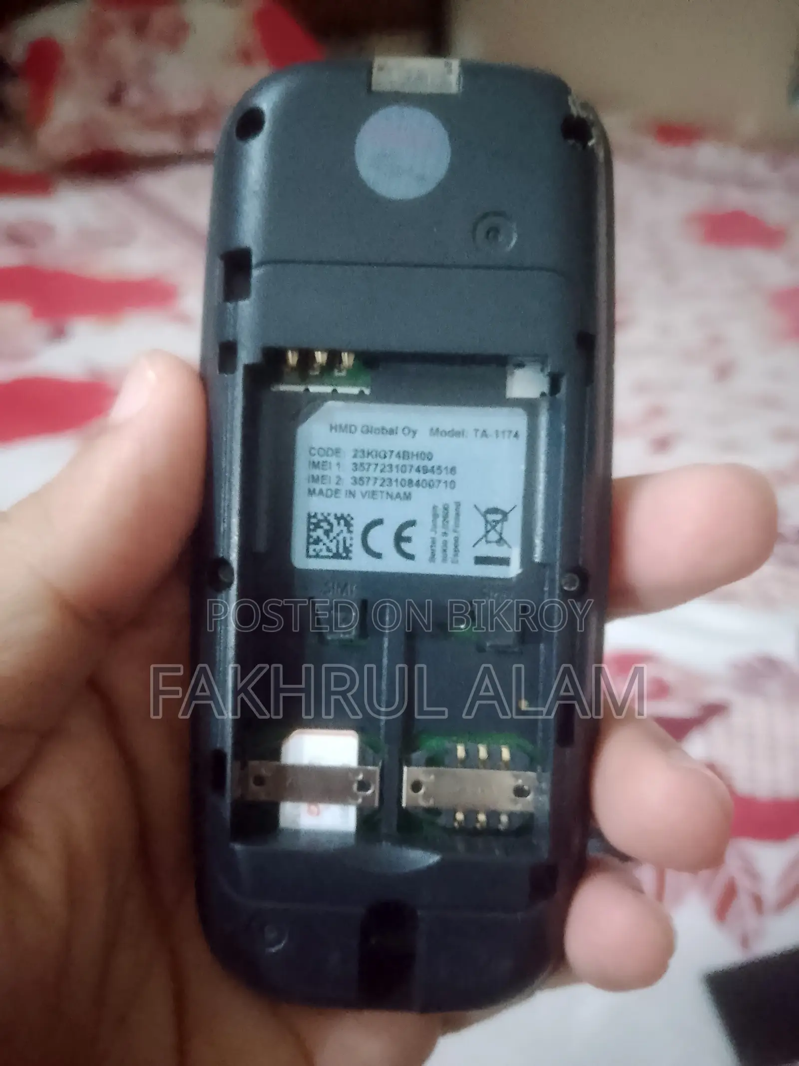 নোকিয়া ১০৫ ব্ল্যাক