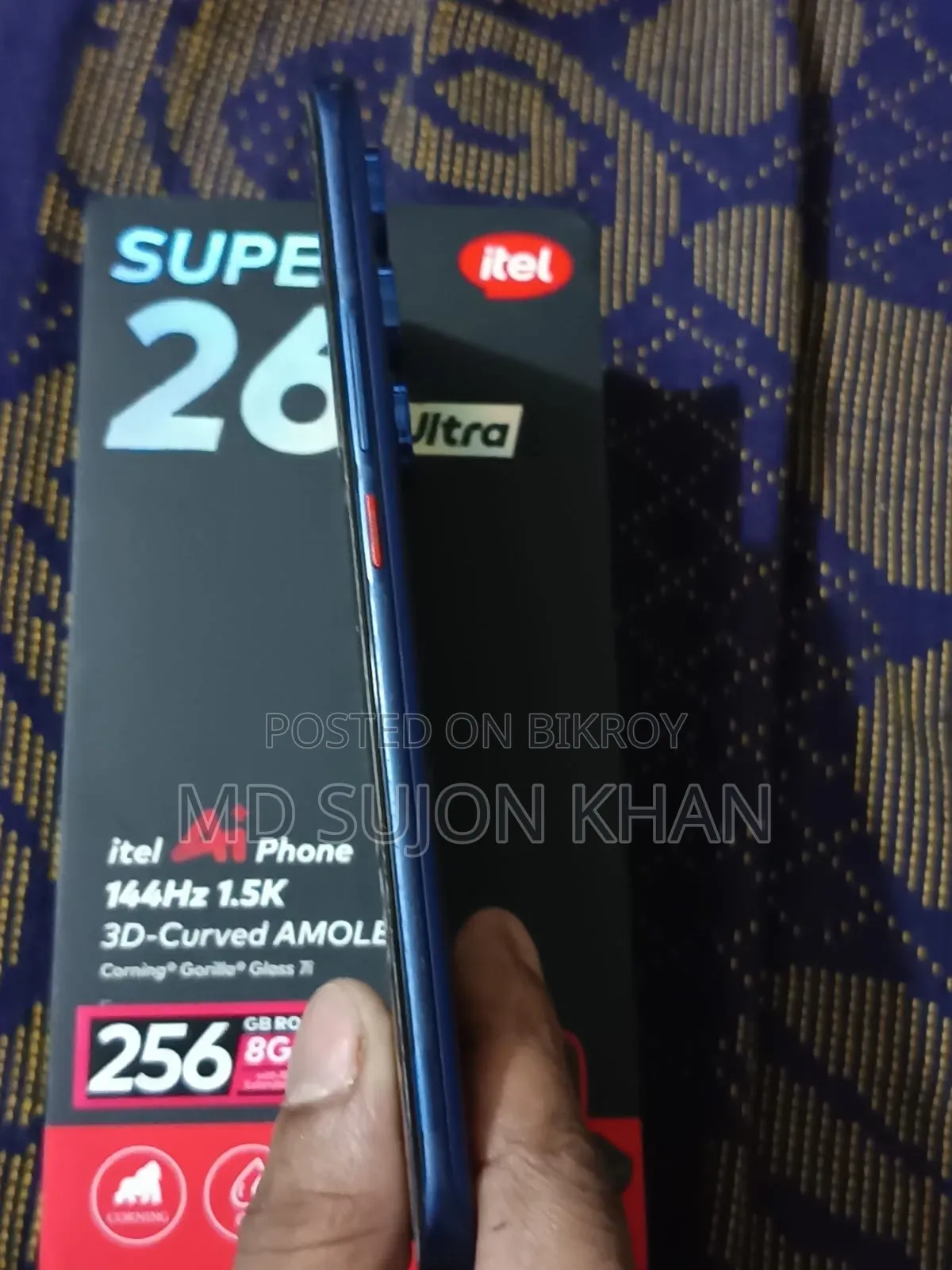 আইটেল এস২৬ আল্ট্রা ২৫৬ জিবি নীল