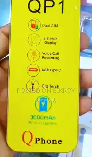 টু ই গোল্ড