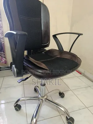 Computer Chair