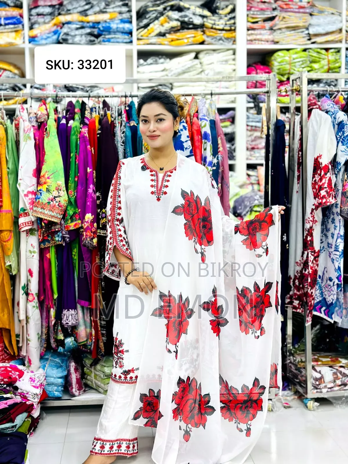 ই এম ইউনিক ফ্যাশন